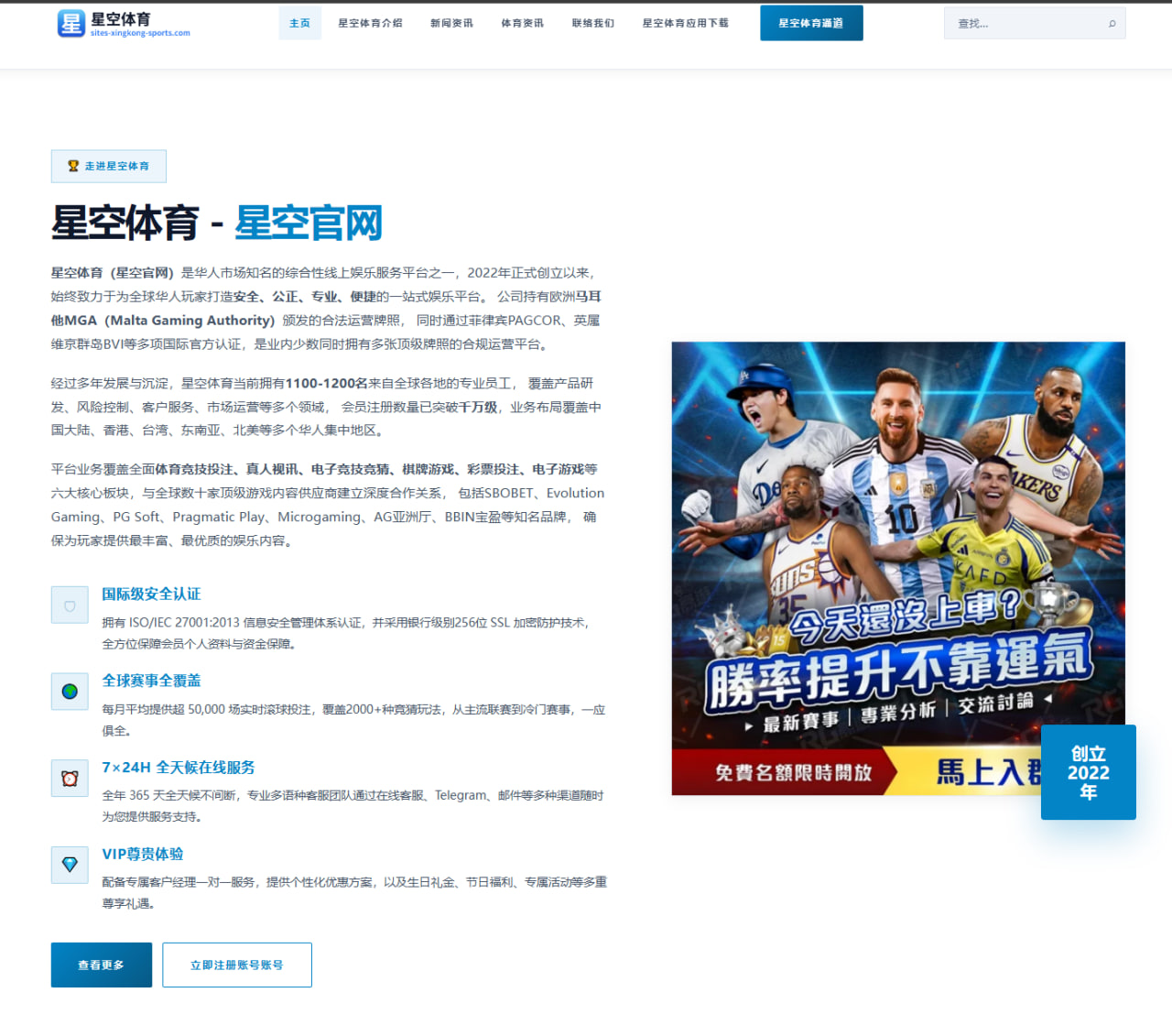 m.online-bandao-sport.com.cn编辑部