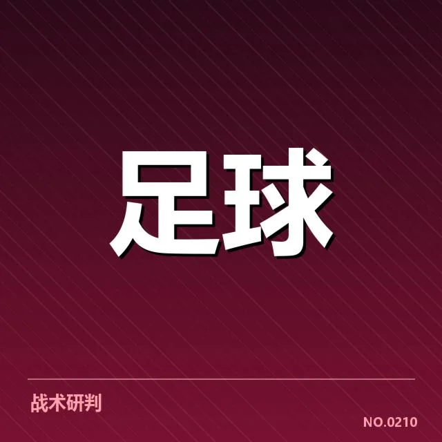 已确认的参赛队伍与比赛时间