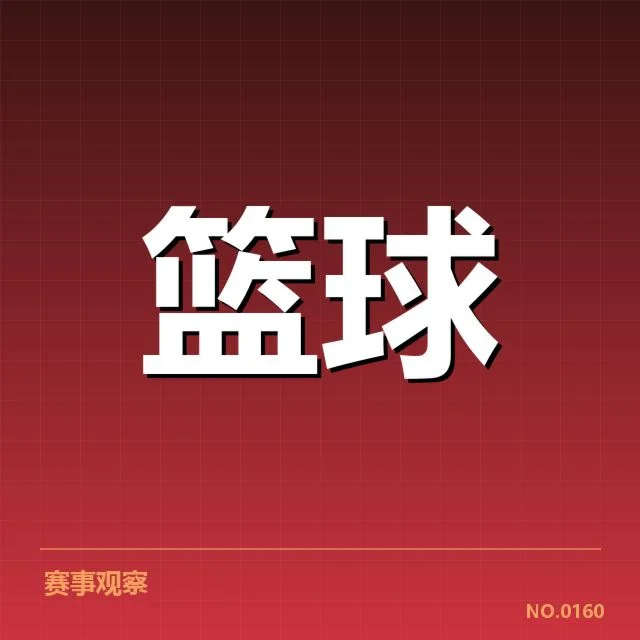 已确认的纽约尼克斯三分射手数据